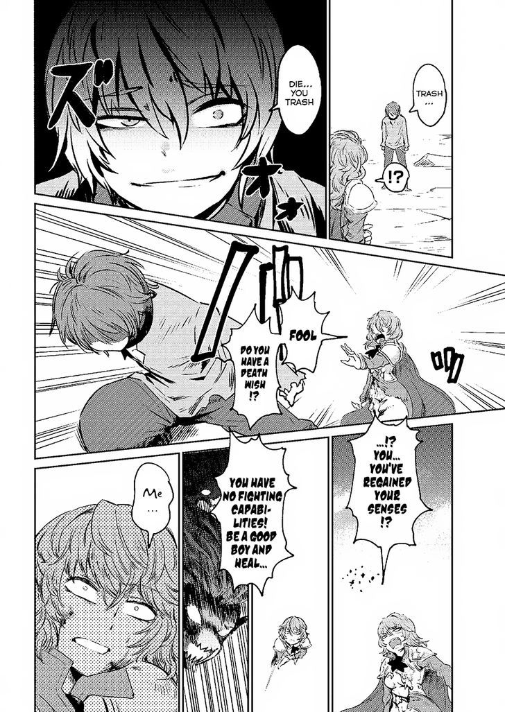 Kaifuku Jutsushi no Yarinaoshi Chapter 1.2 image 3