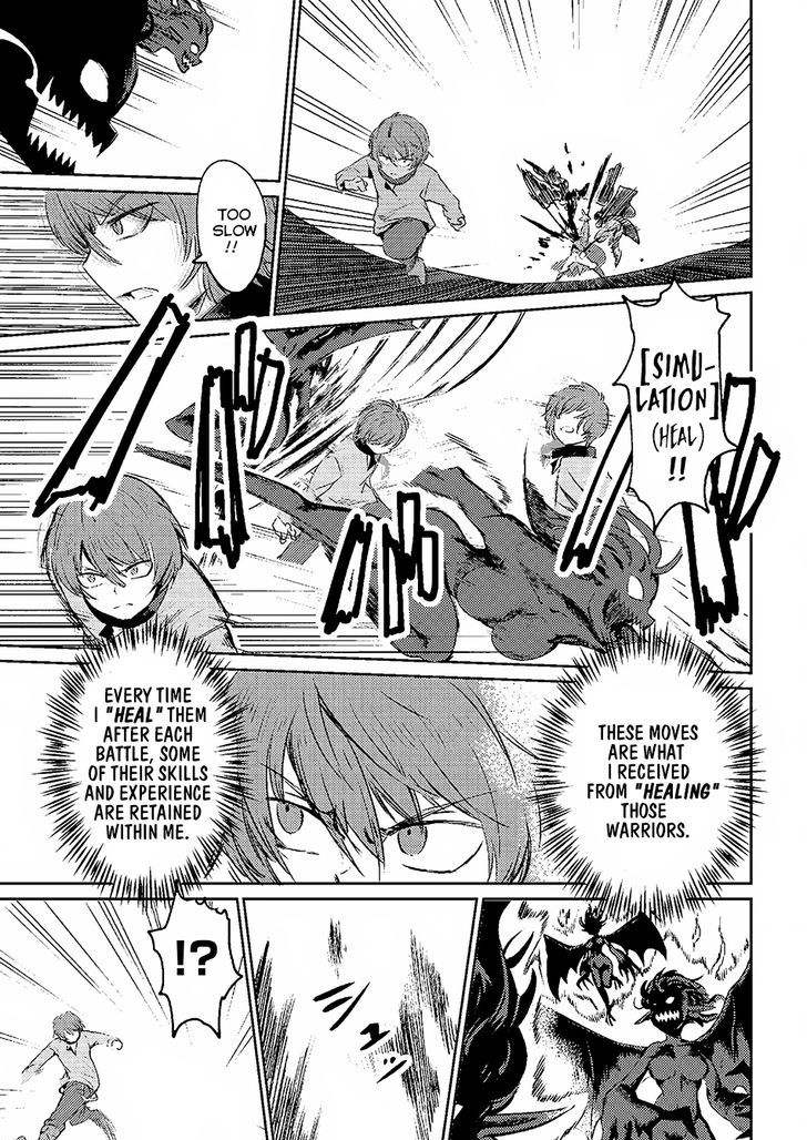 Kaifuku Jutsushi no Yarinaoshi Chapter 1.2 image 4