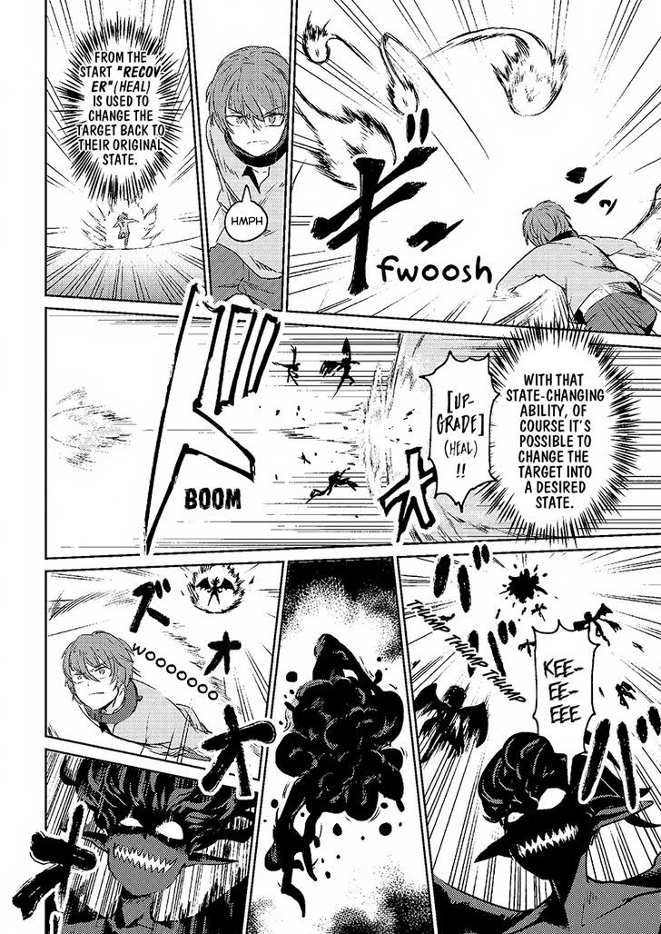 Kaifuku Jutsushi no Yarinaoshi Chapter 1.2 image 5