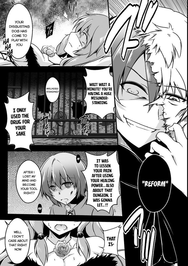 Kaifuku Jutsushi no Yarinaoshi Chapter 1 image 9