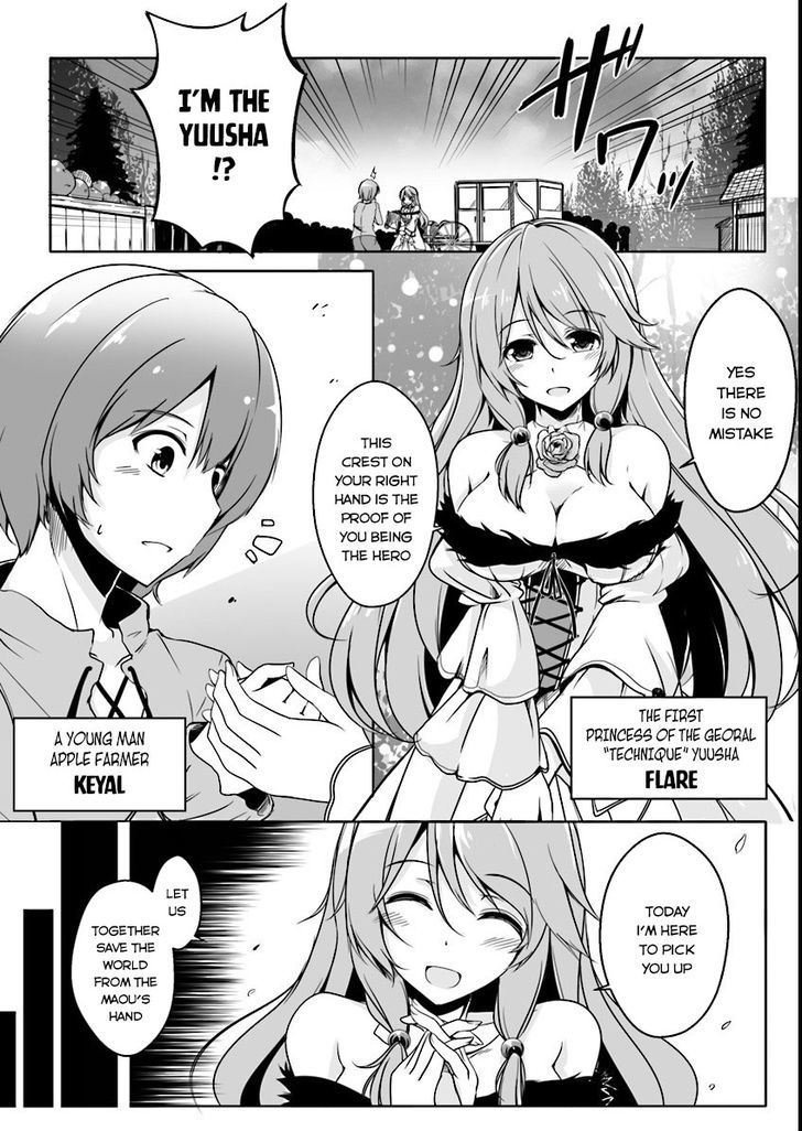 Kaifuku Jutsushi no Yarinaoshi Chapter 1 image 3