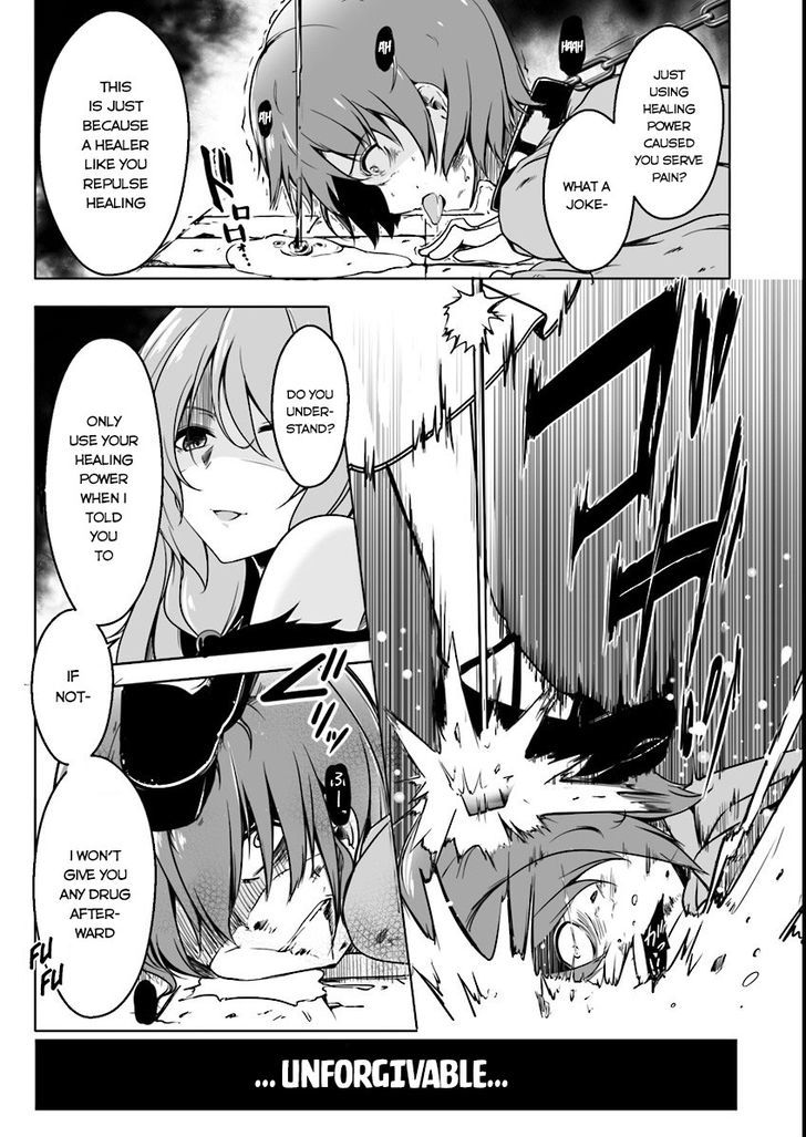 Kaifuku Jutsushi no Yarinaoshi Chapter 1 image 5