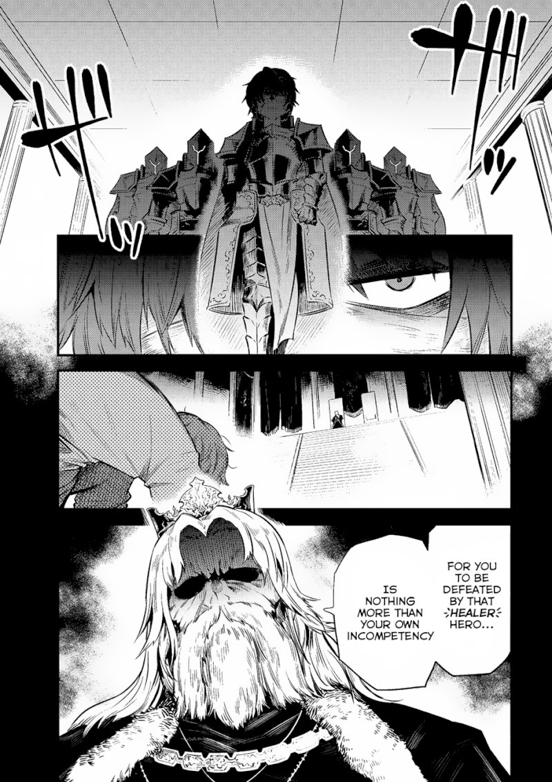 Kaifuku Jutsushi no Yarinaoshi Chapter 10.1 image 1