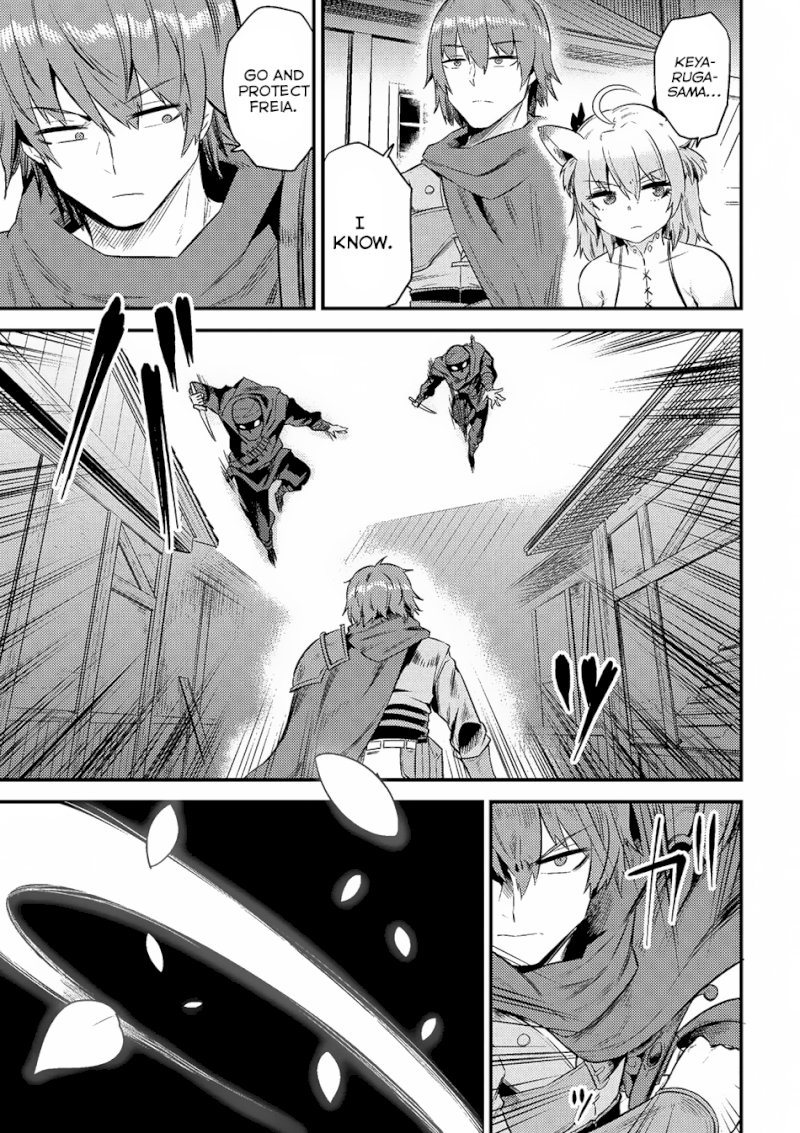 Kaifuku Jutsushi no Yarinaoshi Chapter 10.2 image 6