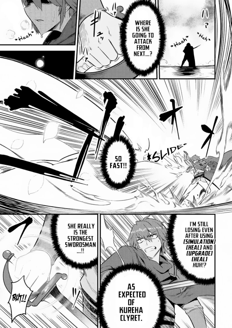 Kaifuku Jutsushi no Yarinaoshi Chapter 11.1 image 16