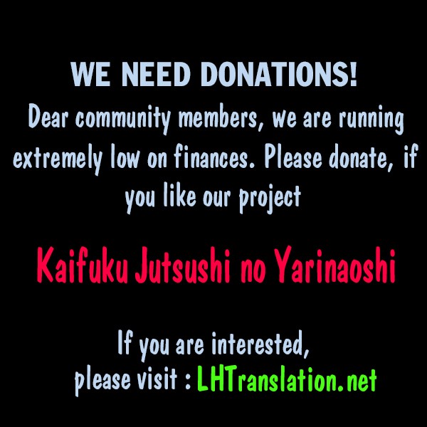 Kaifuku Jutsushi no Yarinaoshi Chapter 11.1 image 20