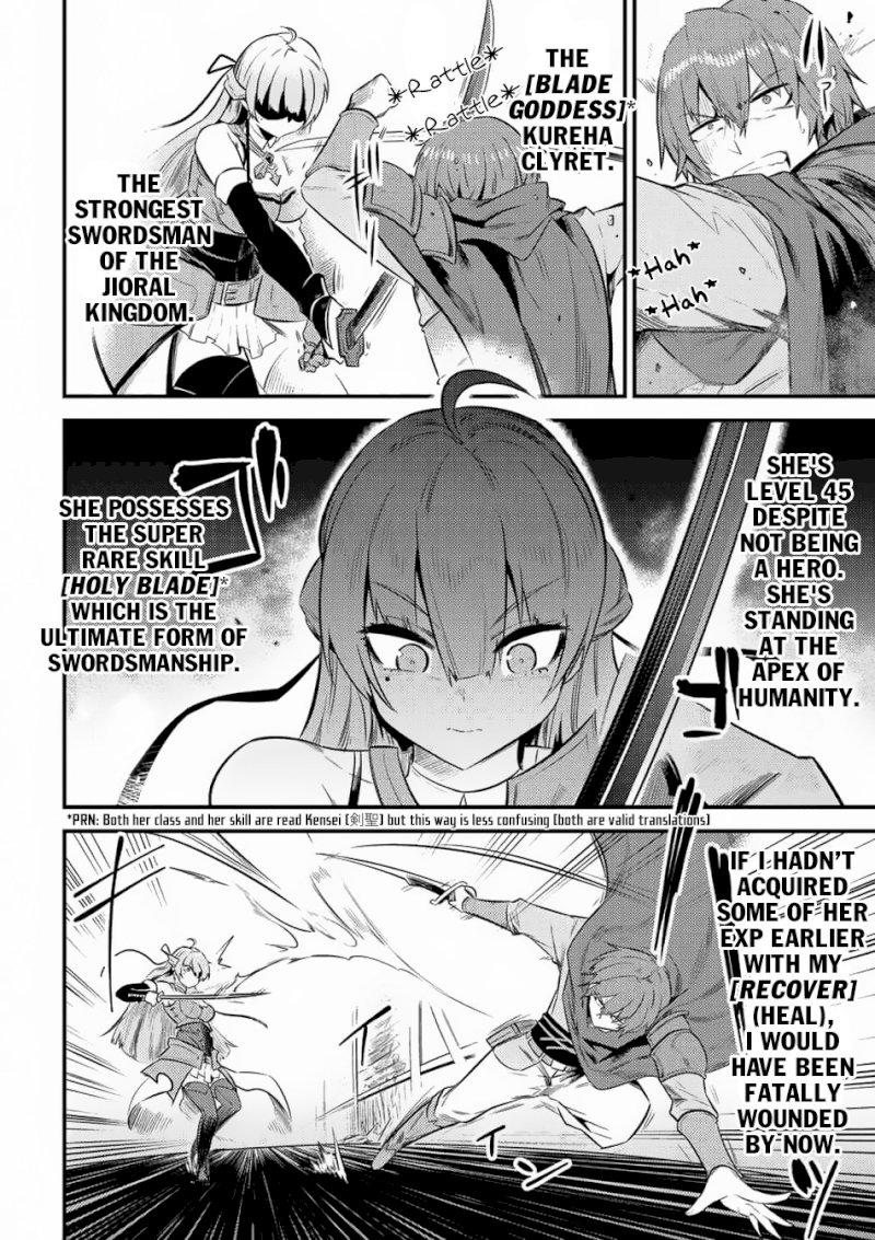 Kaifuku Jutsushi no Yarinaoshi Chapter 11.1 image 3