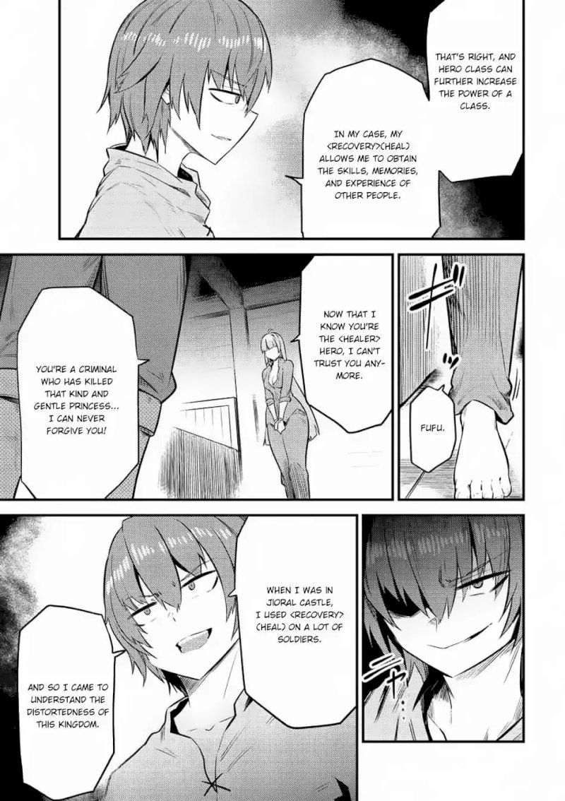 Kaifuku Jutsushi no Yarinaoshi Chapter 11.2 image 20