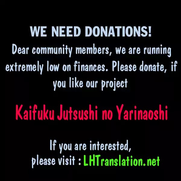 Kaifuku Jutsushi no Yarinaoshi Chapter 11.2 image 24