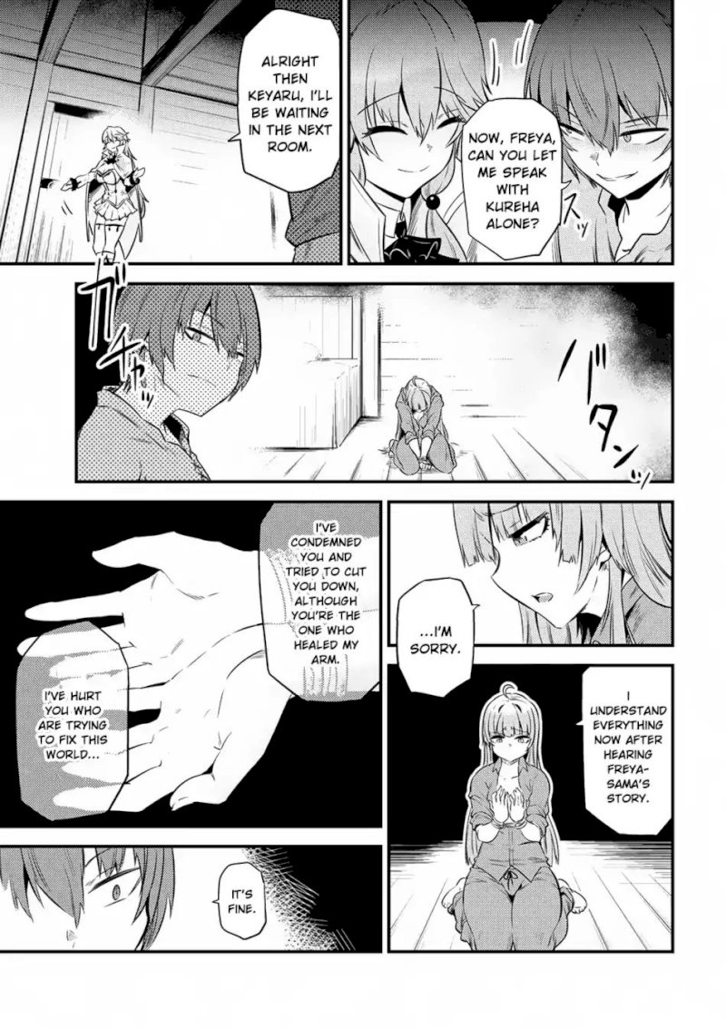 Kaifuku Jutsushi no Yarinaoshi Chapter 12.1 image 5