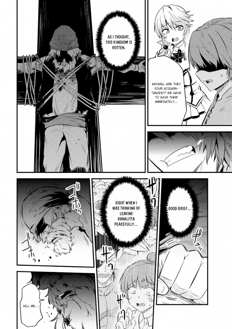 Kaifuku Jutsushi no Yarinaoshi Chapter 12.2 image 9