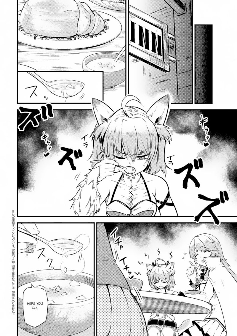 Kaifuku Jutsushi no Yarinaoshi Chapter 12.2 image 1