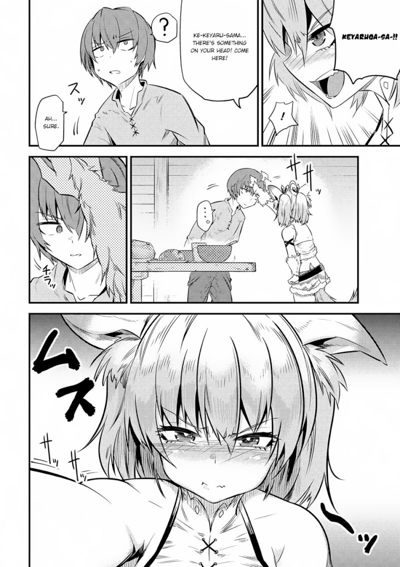 Kaifuku Jutsushi no Yarinaoshi Chapter 12.2 image 3