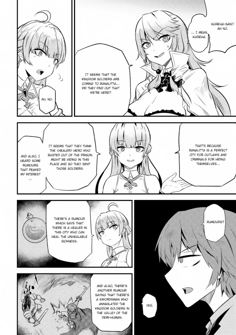 Kaifuku Jutsushi no Yarinaoshi Chapter 12.2 image 5