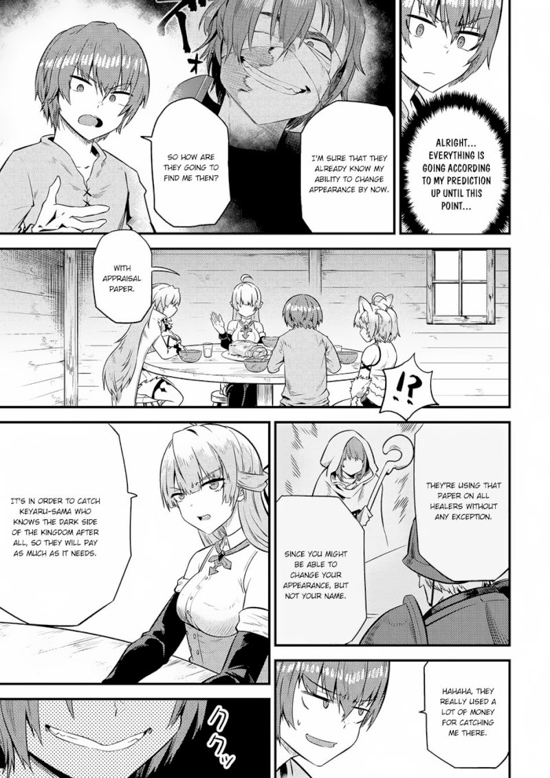 Kaifuku Jutsushi no Yarinaoshi Chapter 12.2 image 6