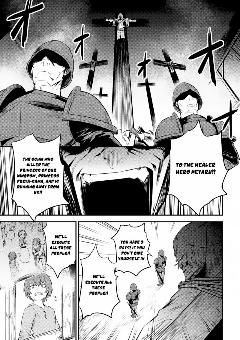 Kaifuku Jutsushi no Yarinaoshi Chapter 12.2 image 8