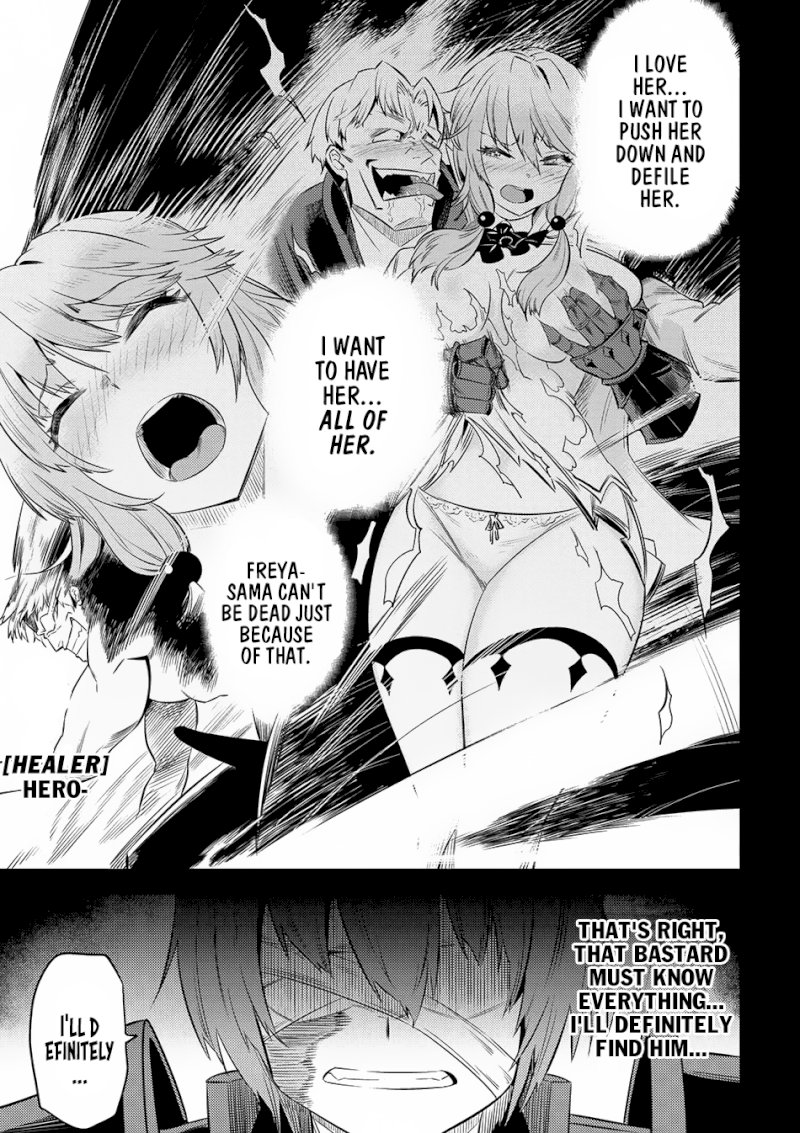 Kaifuku Jutsushi no Yarinaoshi Chapter 13.1 image 3