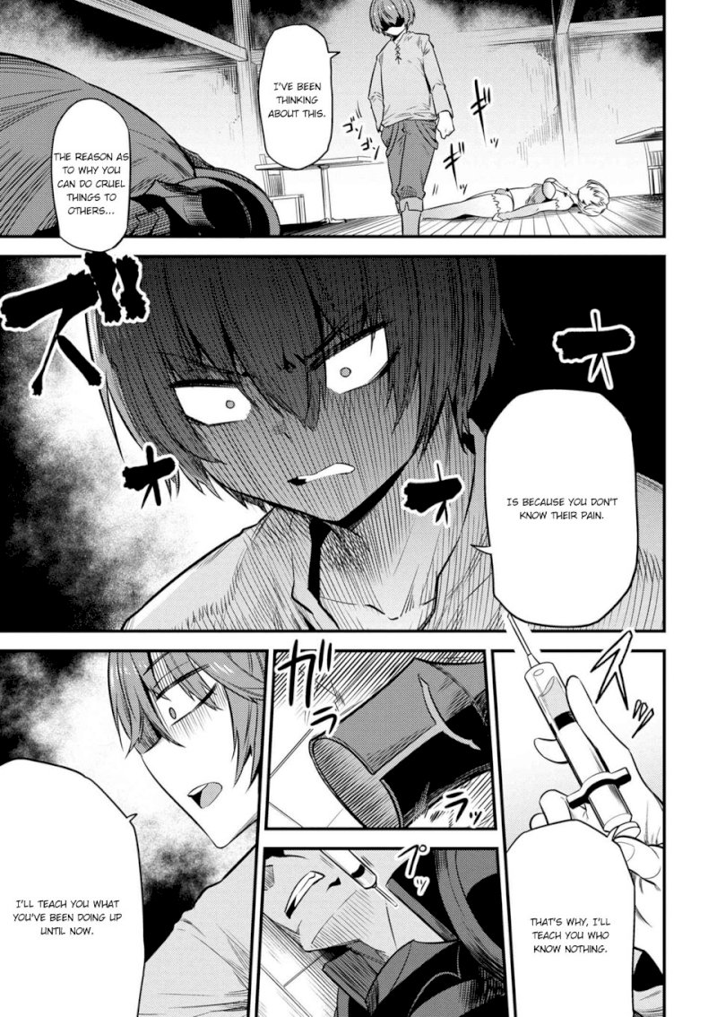 Kaifuku Jutsushi no Yarinaoshi Chapter 14.1 image 5