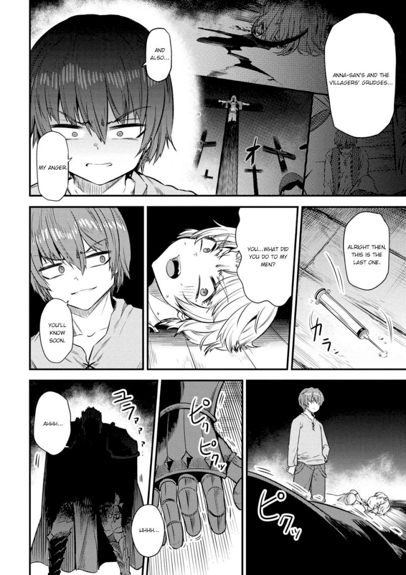 Kaifuku Jutsushi no Yarinaoshi Chapter 14.1 image 6