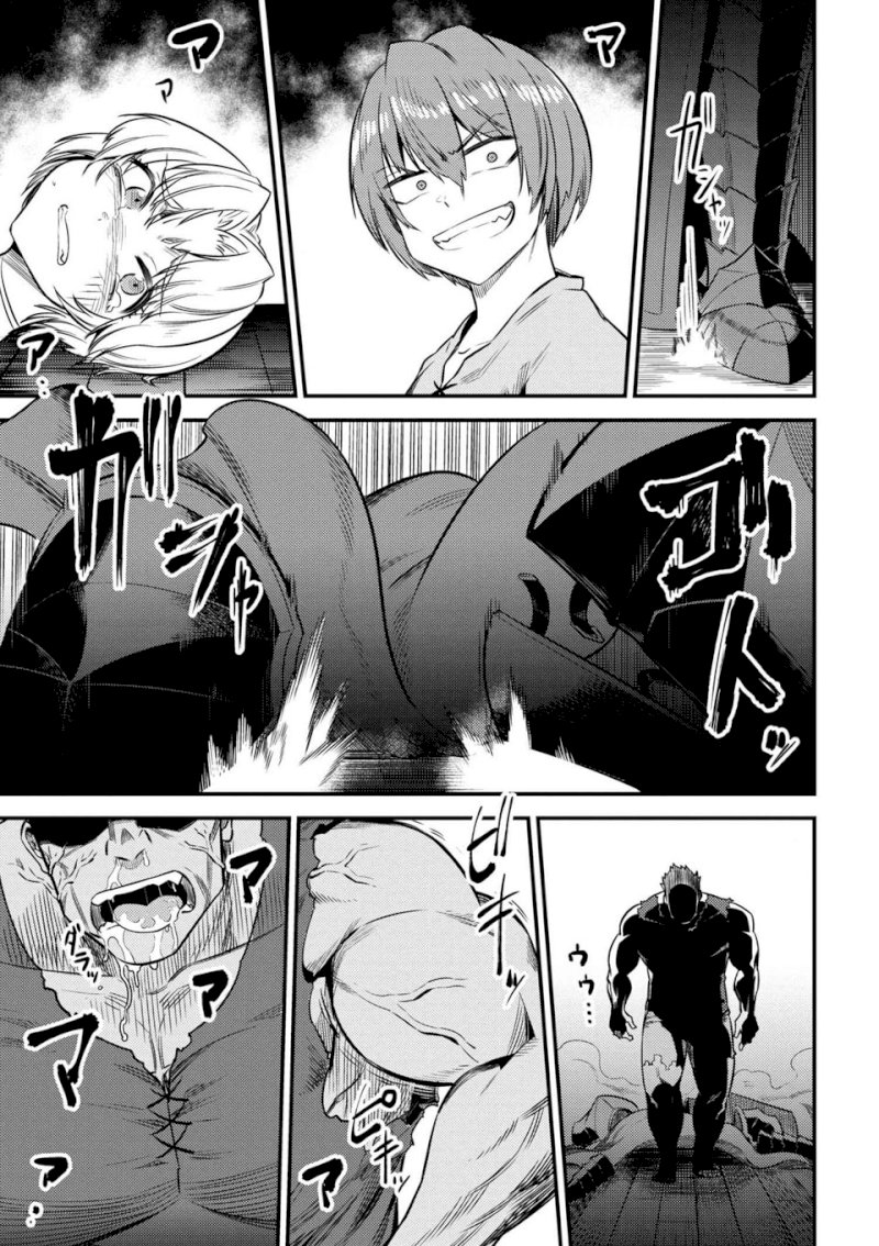 Kaifuku Jutsushi no Yarinaoshi Chapter 14.1 image 7