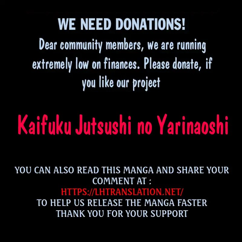 Kaifuku Jutsushi no Yarinaoshi Chapter 14.2 image 12