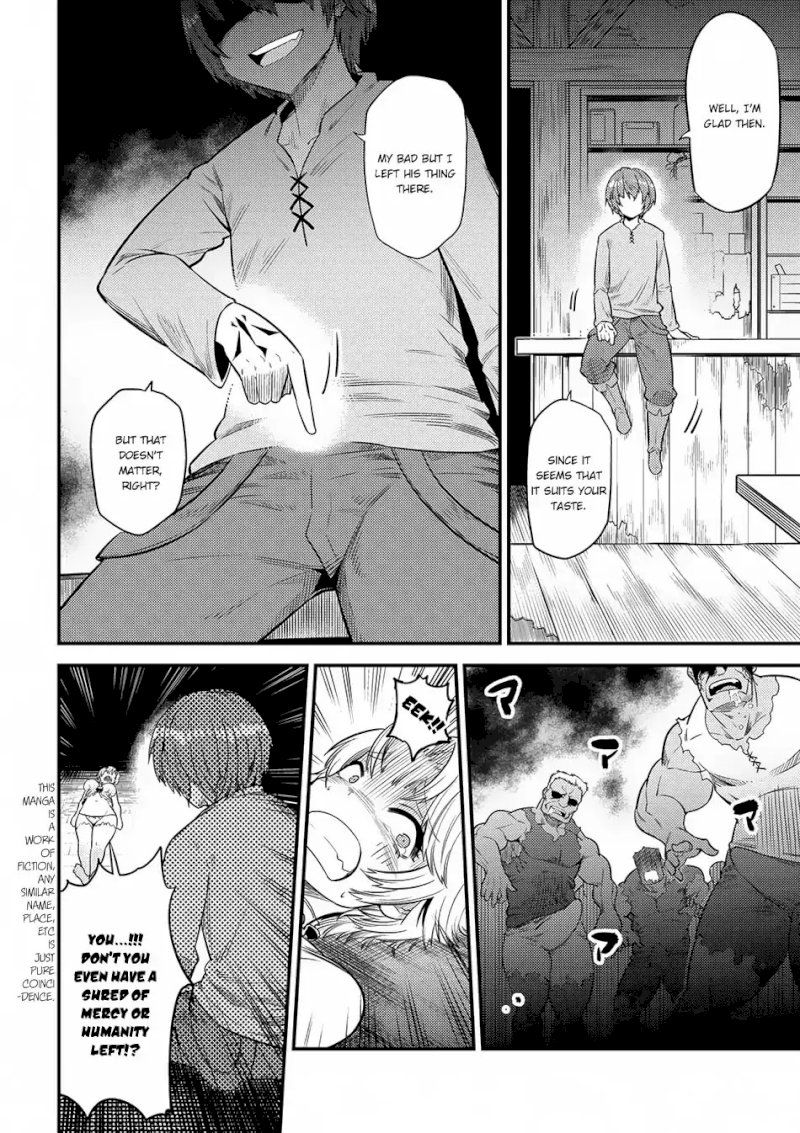 Kaifuku Jutsushi no Yarinaoshi Chapter 14.2 image 1