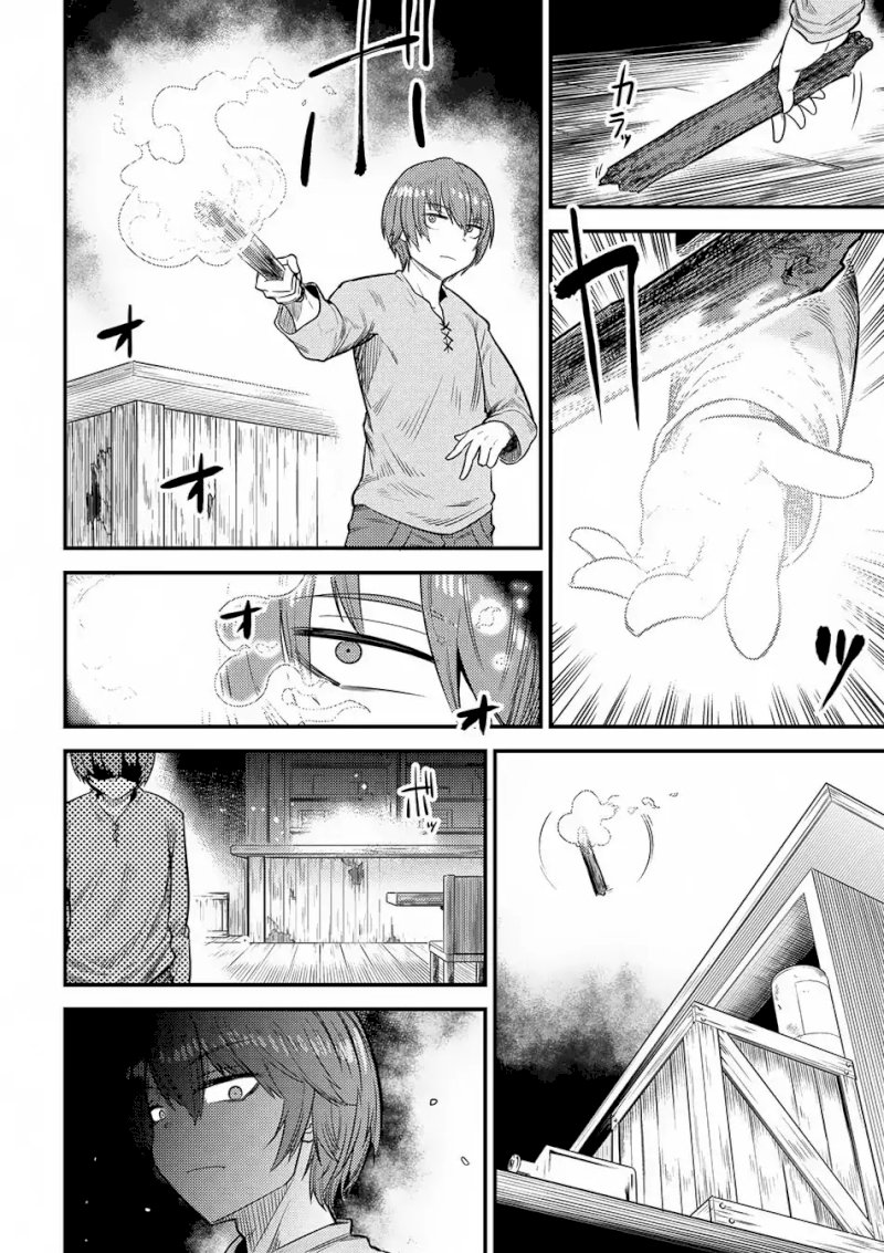 Kaifuku Jutsushi no Yarinaoshi Chapter 14.2 image 5
