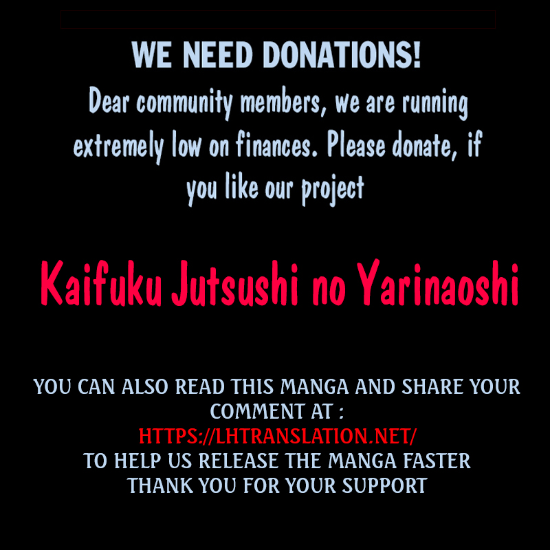 Kaifuku Jutsushi no Yarinaoshi Chapter 14.3 image 19