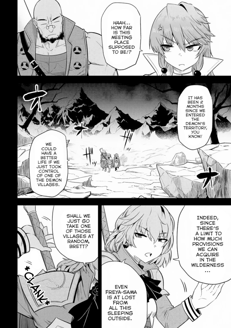Kaifuku Jutsushi no Yarinaoshi Chapter 15.1 image 2