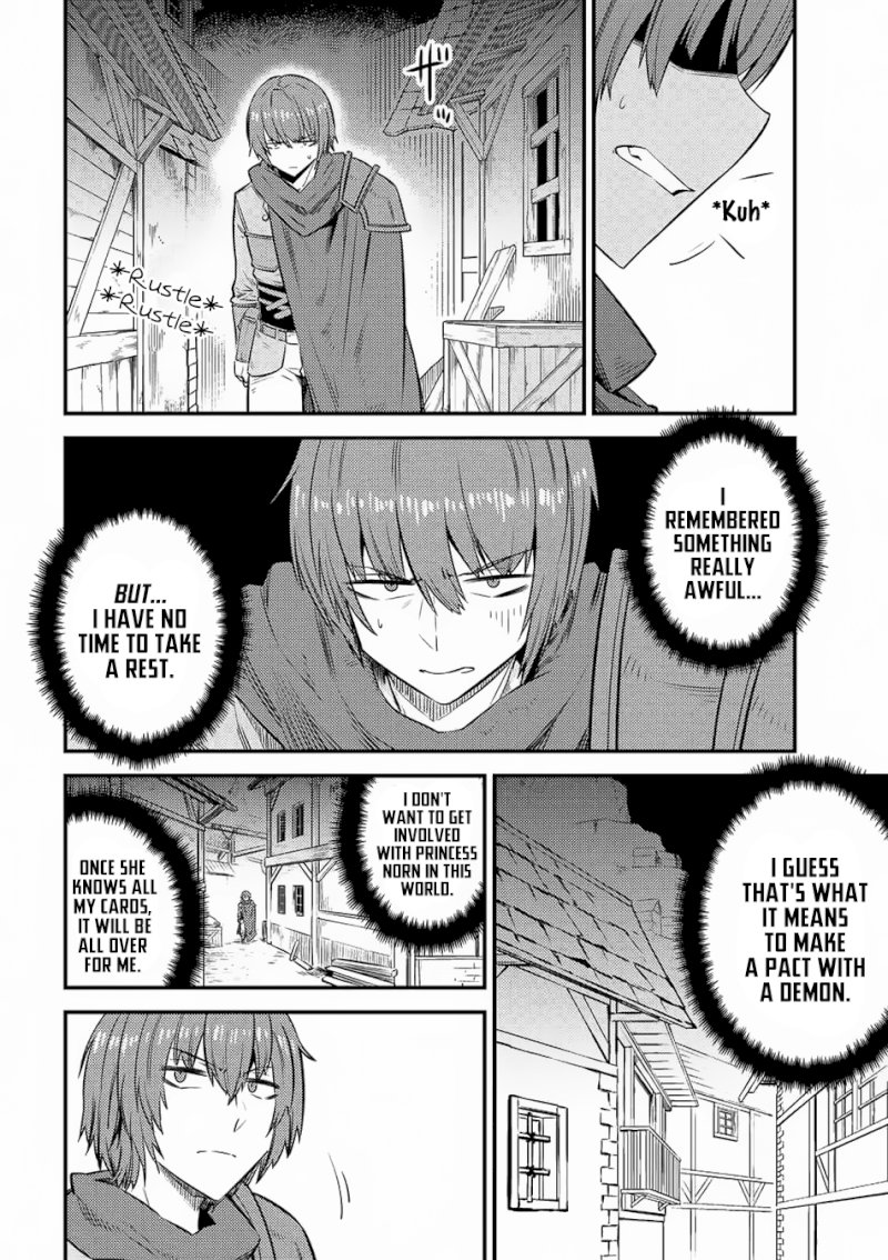 Kaifuku Jutsushi no Yarinaoshi Chapter 15.2 image 12