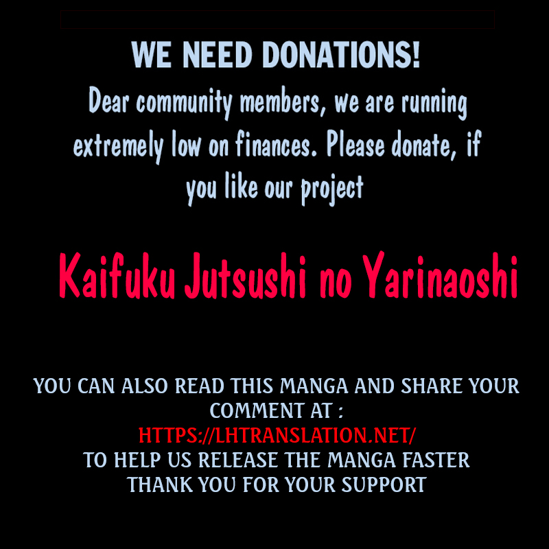 Kaifuku Jutsushi no Yarinaoshi Chapter 15.2 image 19
