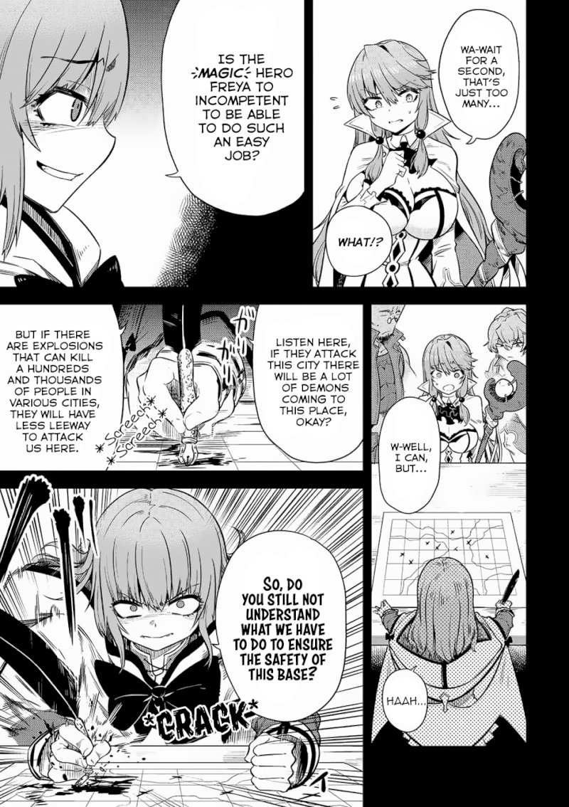 Kaifuku Jutsushi no Yarinaoshi Chapter 15.2 image 3