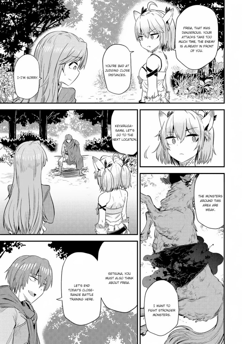 Kaifuku Jutsushi no Yarinaoshi Chapter 16.1 image 11