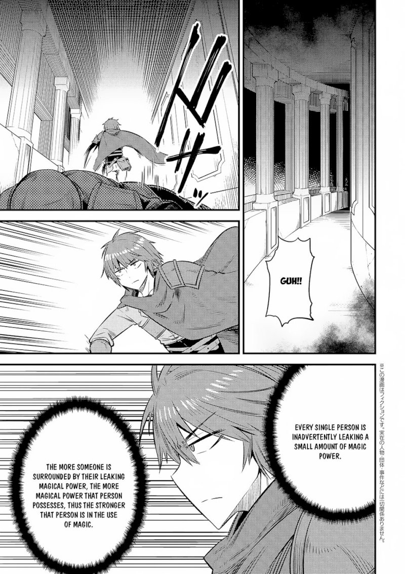 Kaifuku Jutsushi no Yarinaoshi Chapter 16.1 image 1