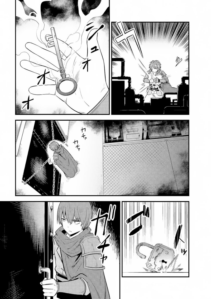 Kaifuku Jutsushi no Yarinaoshi Chapter 16.1 image 6