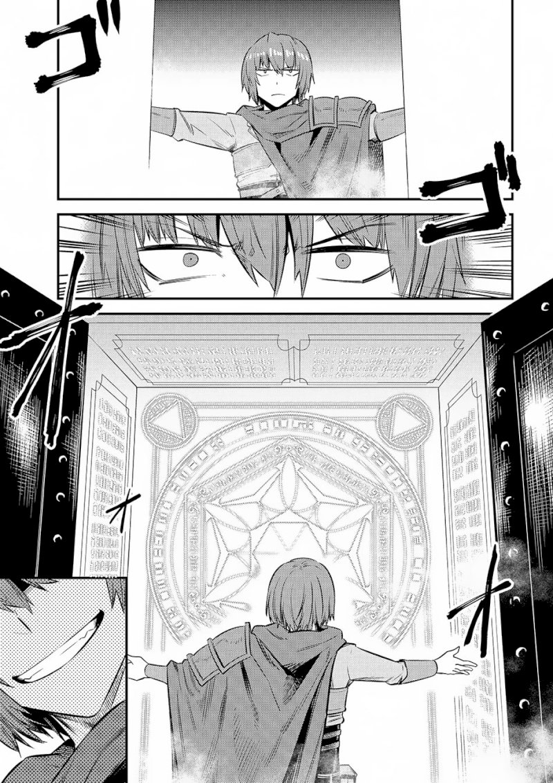 Kaifuku Jutsushi no Yarinaoshi Chapter 16.1 image 7