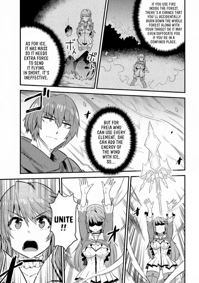 Kaifuku Jutsushi no Yarinaoshi Chapter 16.2 image 1