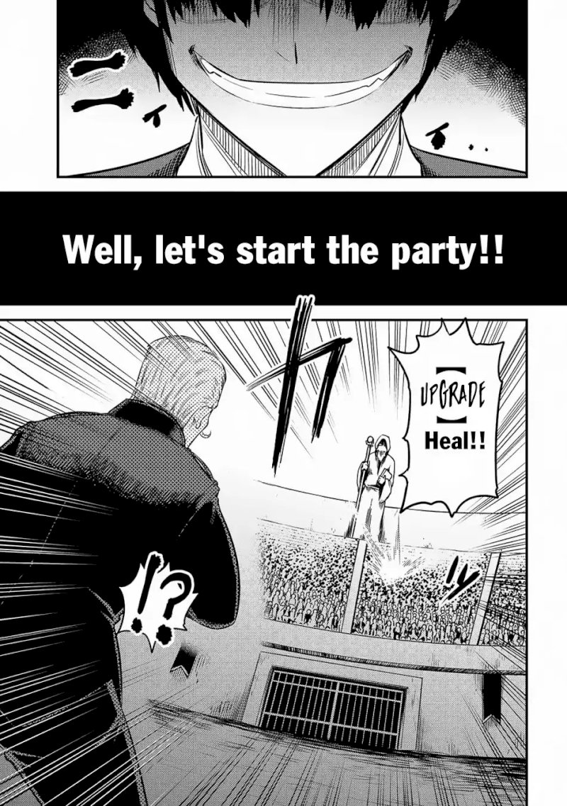 Kaifuku Jutsushi no Yarinaoshi Chapter 16.2 image 19
