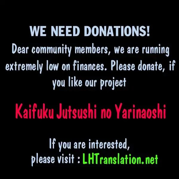 Kaifuku Jutsushi no Yarinaoshi Chapter 16.2 image 25