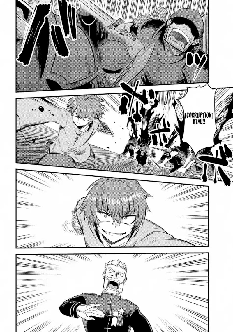 Kaifuku Jutsushi no Yarinaoshi Chapter 16.3 image 6