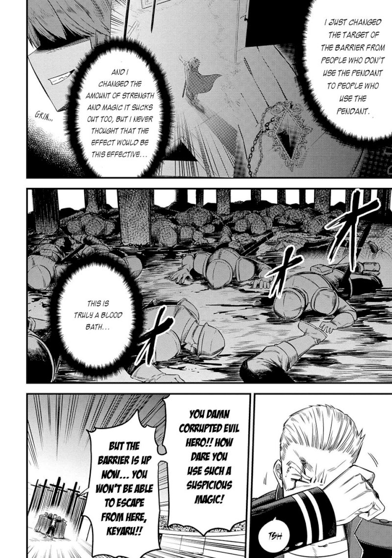 Kaifuku Jutsushi no Yarinaoshi Chapter 17.1 image 8
