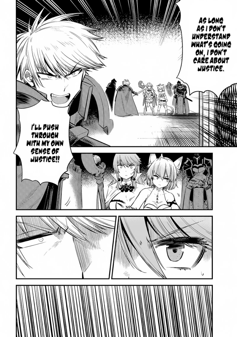 Kaifuku Jutsushi no Yarinaoshi Chapter 17.2 image 11