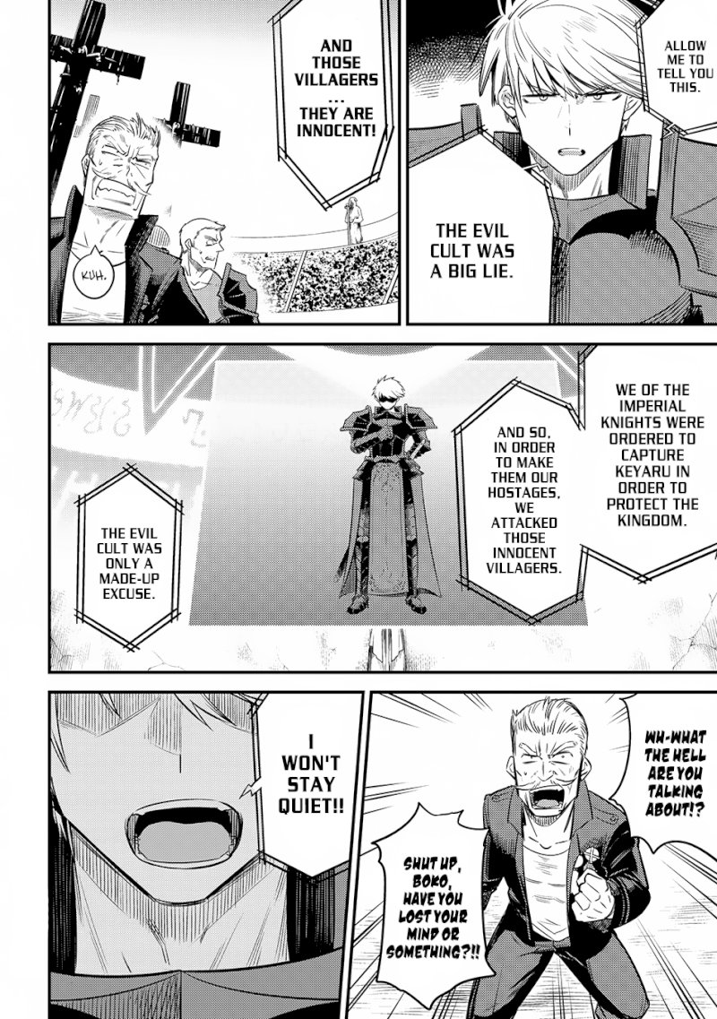 Kaifuku Jutsushi no Yarinaoshi Chapter 17.2 image 1