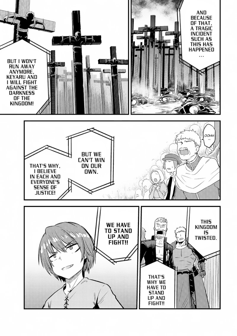 Kaifuku Jutsushi no Yarinaoshi Chapter 17.2 image 23