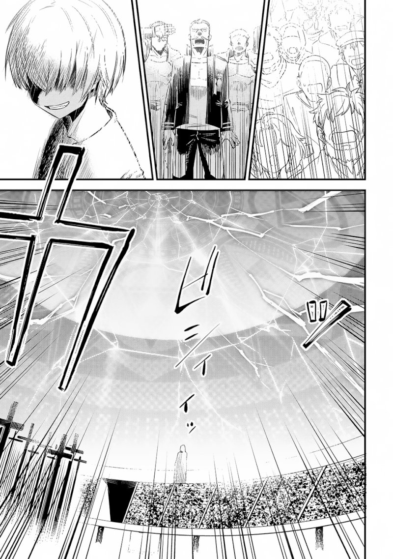 Kaifuku Jutsushi no Yarinaoshi Chapter 17.2 image 25