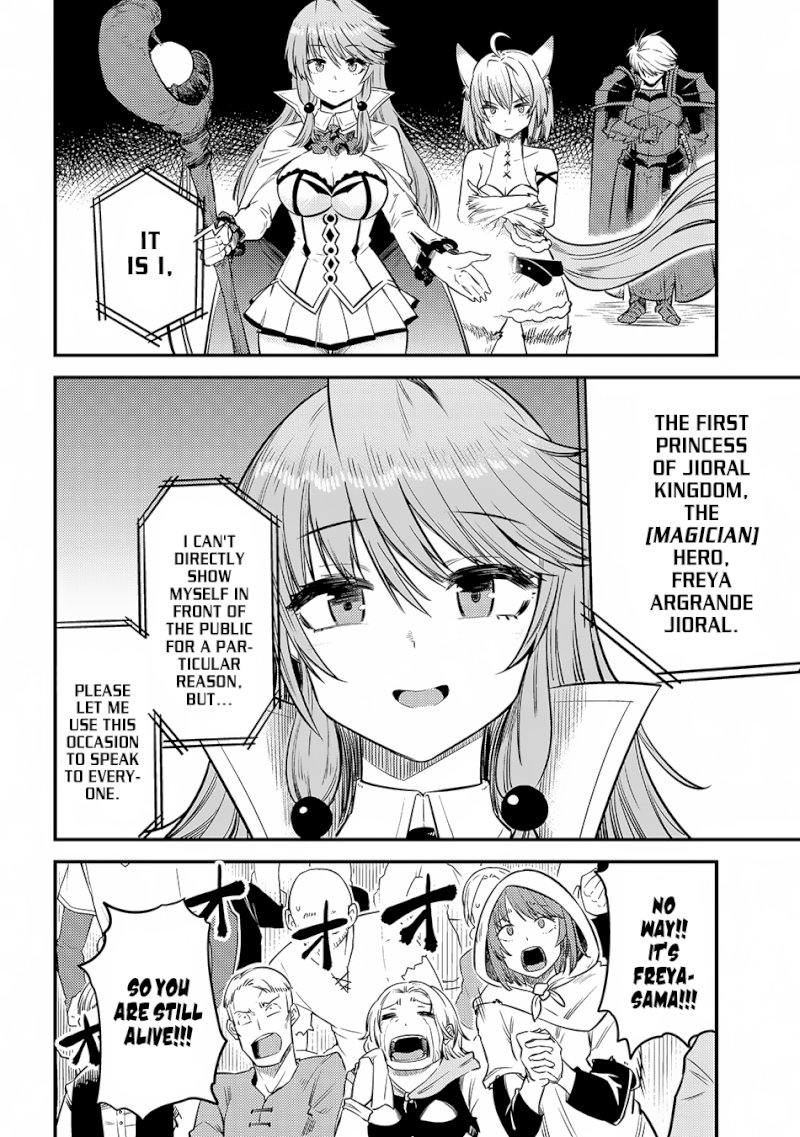 Kaifuku Jutsushi no Yarinaoshi Chapter 17.2 image 3