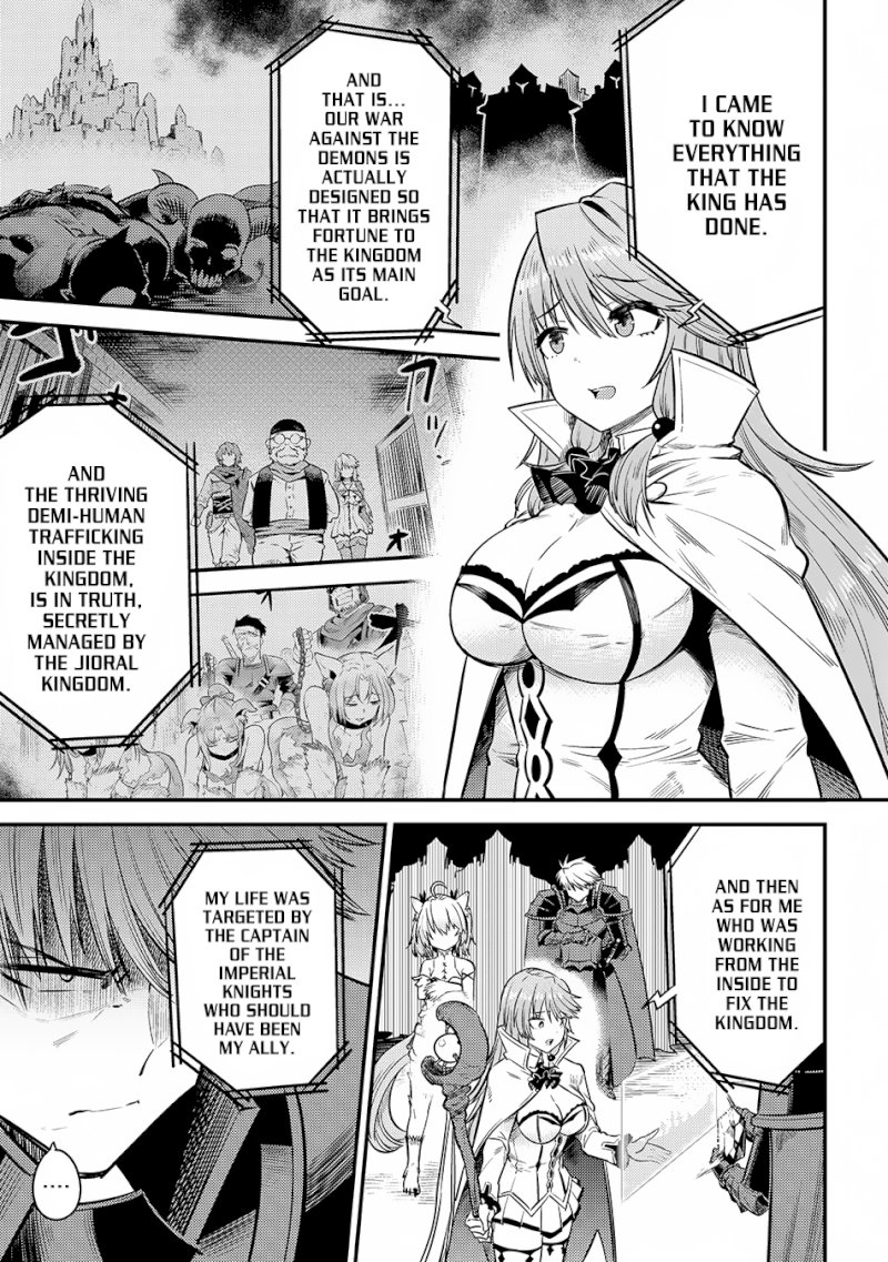 Kaifuku Jutsushi no Yarinaoshi Chapter 17.2 image 4