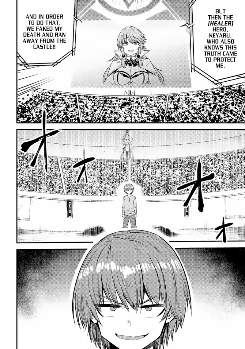 Kaifuku Jutsushi no Yarinaoshi Chapter 17.2 image 5