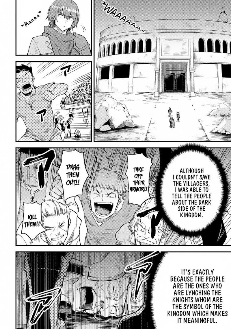 Kaifuku Jutsushi no Yarinaoshi Chapter 17.3 image 4