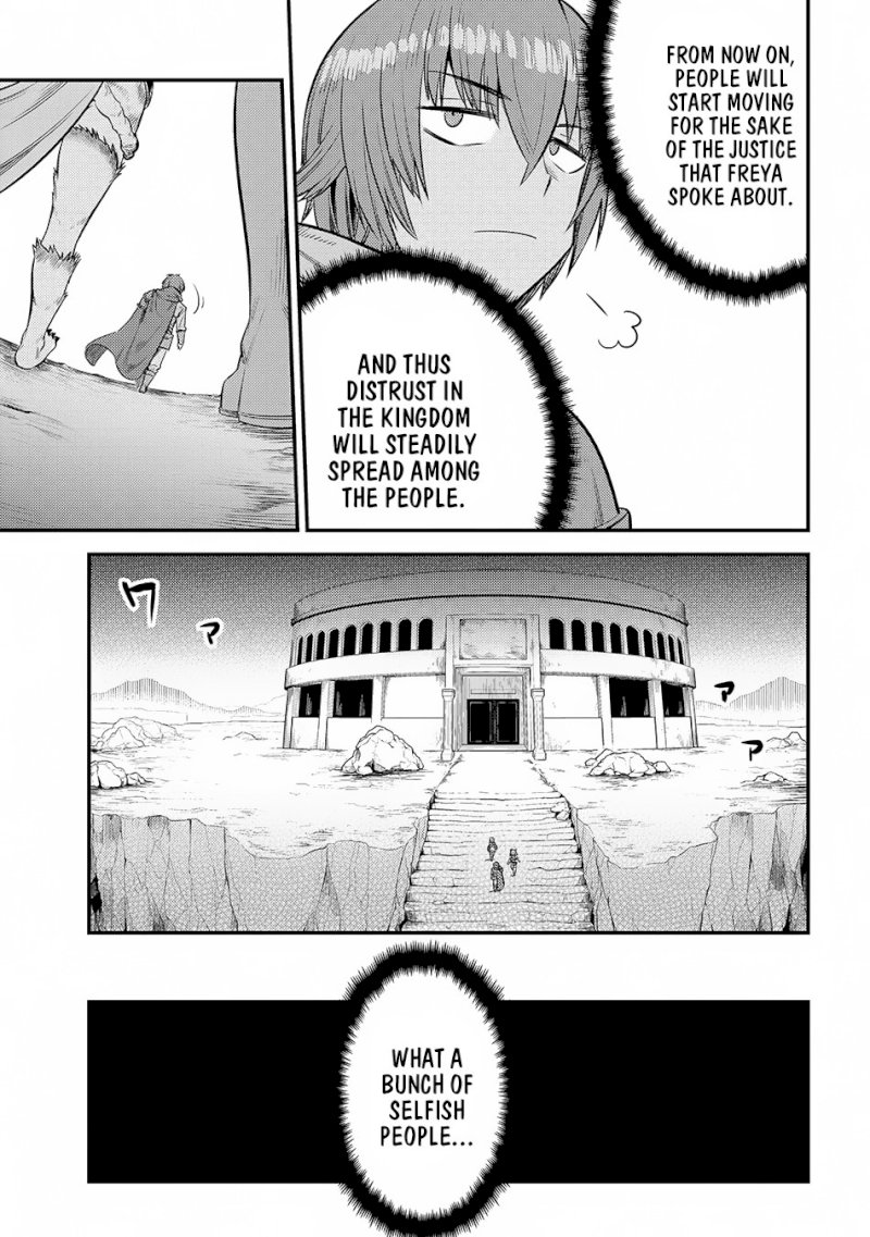 Kaifuku Jutsushi no Yarinaoshi Chapter 17.3 image 5